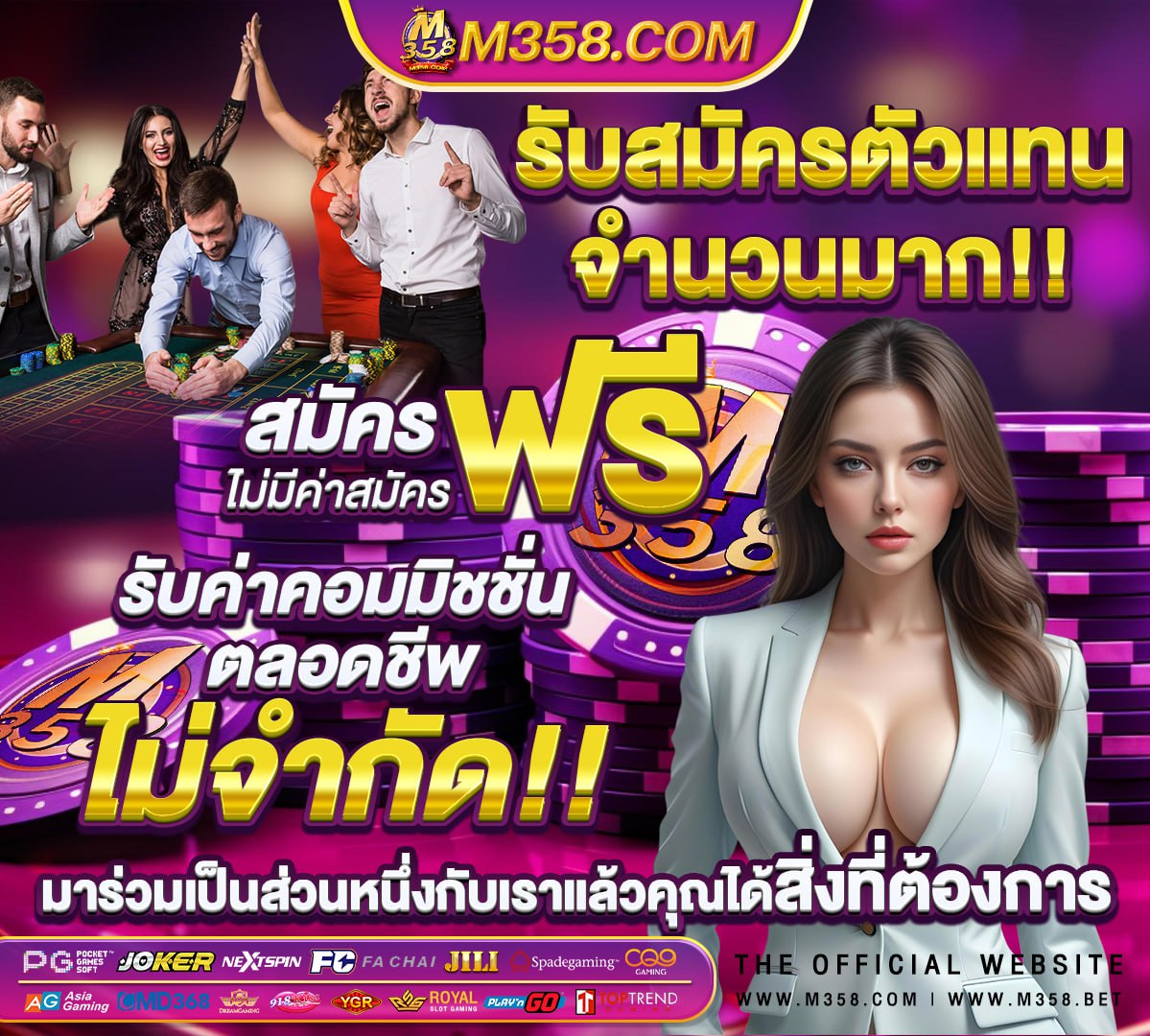 สล็อตแตกง่าย pg ล่าสุด